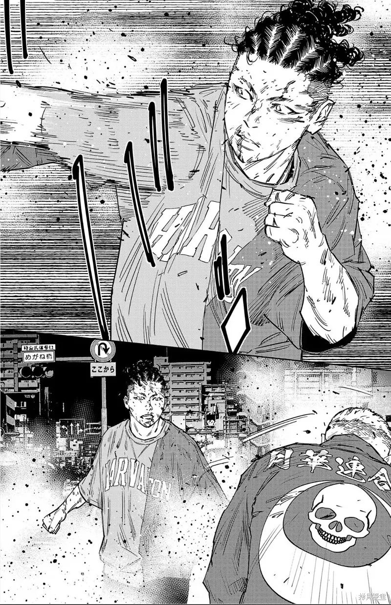 九嶺,第120話,第6张