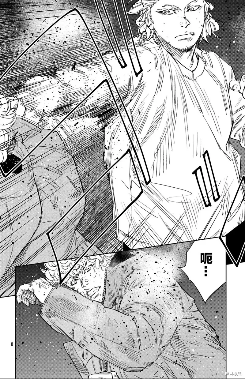 九嶺,第128話,第8张