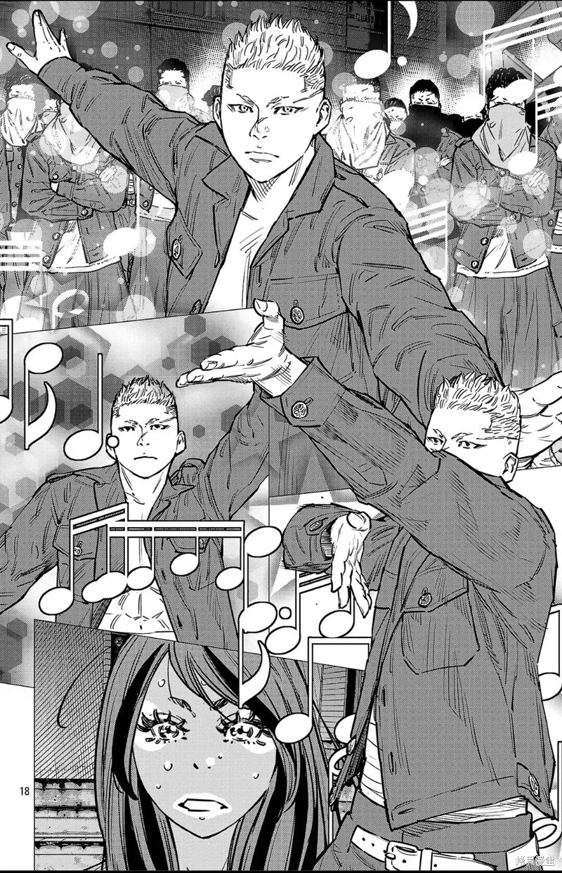 九嶺,第138話,第18张