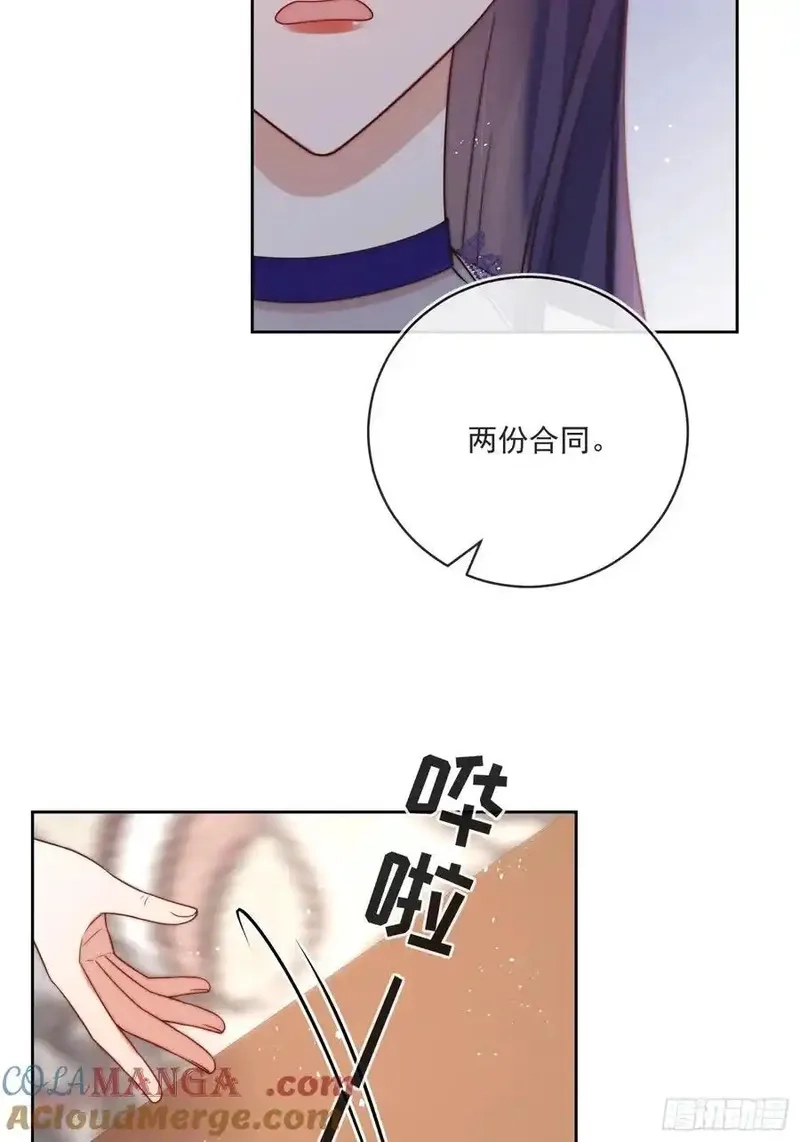 野蛮伯爵娇养我,第六十二话 讨债的上门了！,第40张
