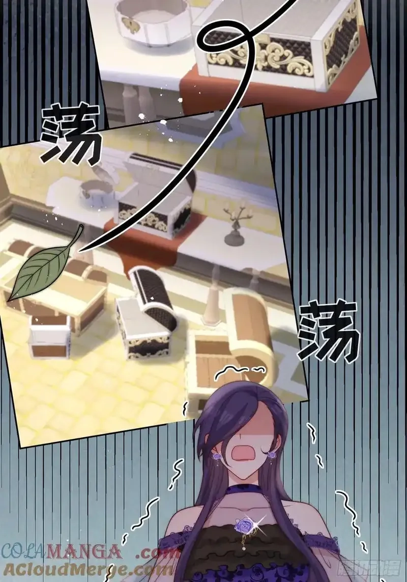 野蛮伯爵娇养我,第六十二话 讨债的上门了！,第7张