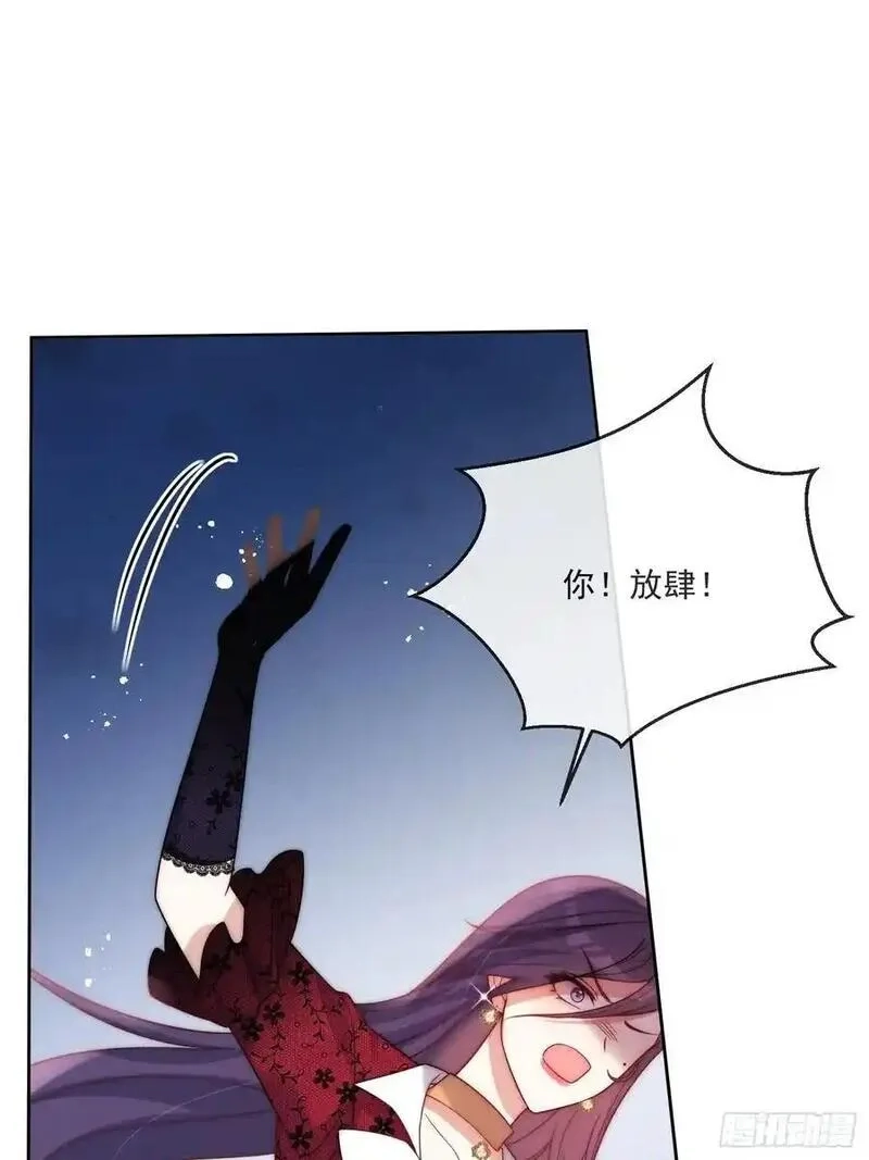野蛮伯爵娇养我,第五十六话 爵位应该是我的！,第26张