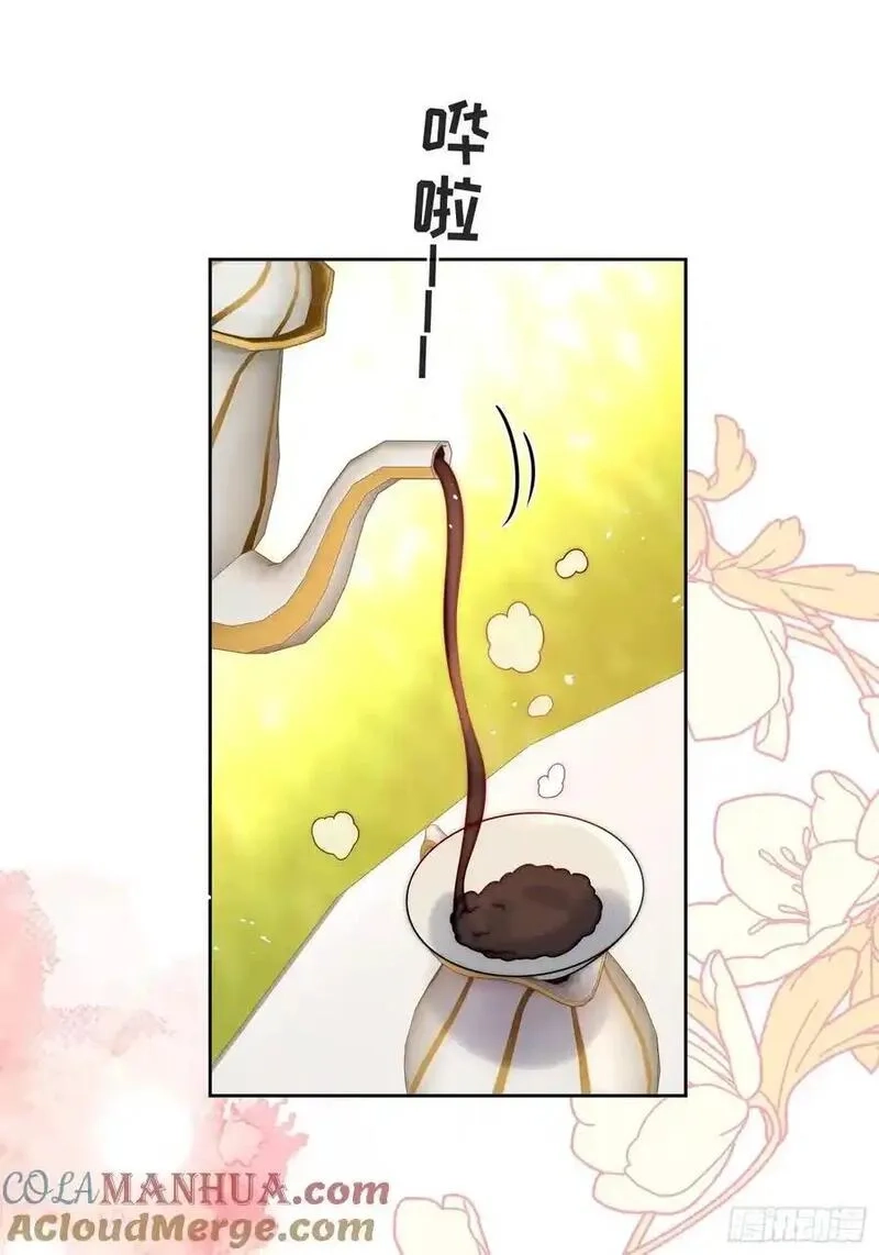 野蛮伯爵娇养我,第五十七话 故意折腾,第35张