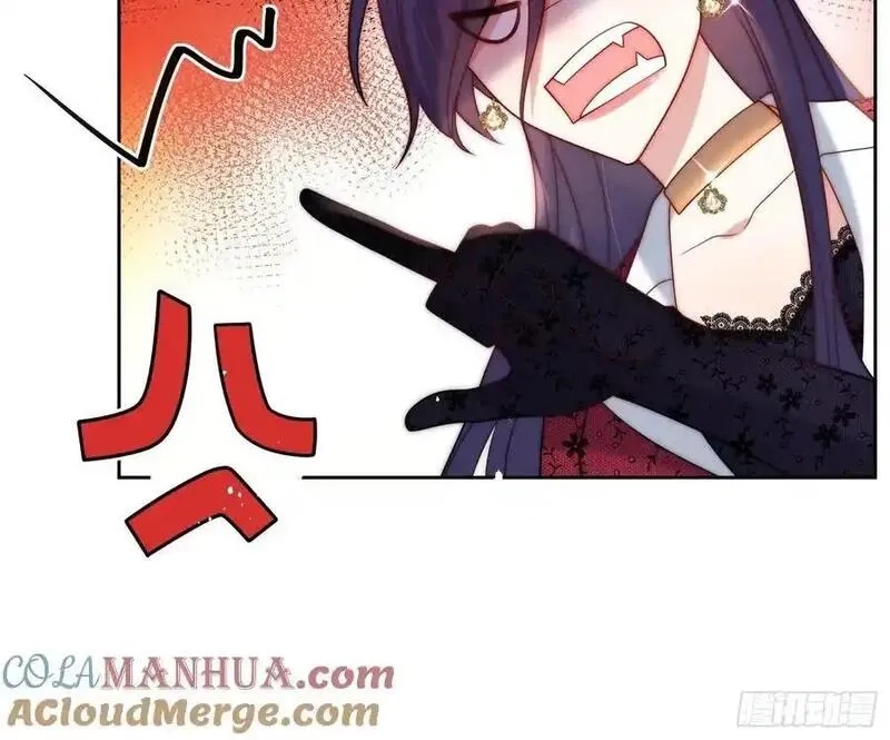 野蛮伯爵娇养我,第五十七话 故意折腾,第9张