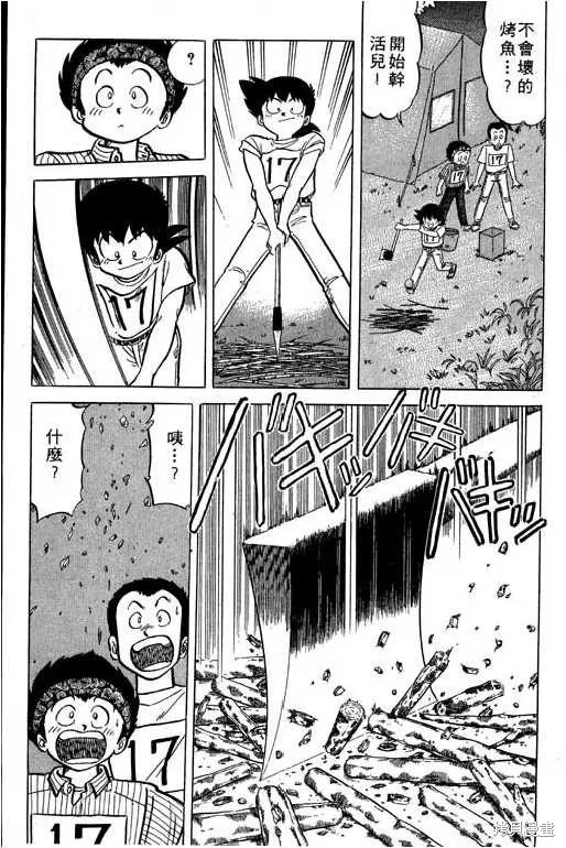 妙手小廚師,17,第102张