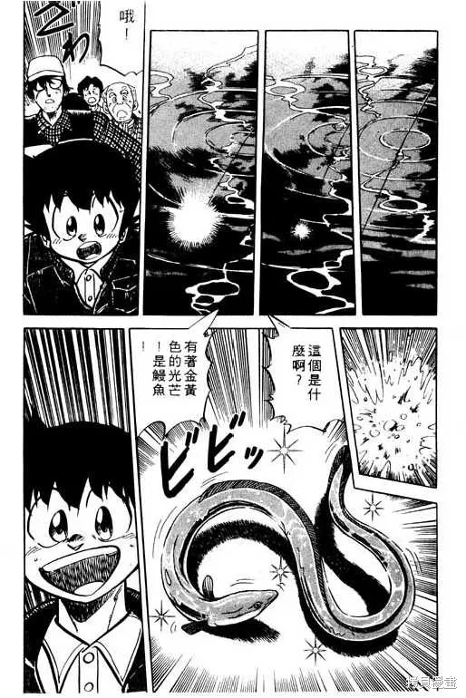 妙手小廚師,9,第181张