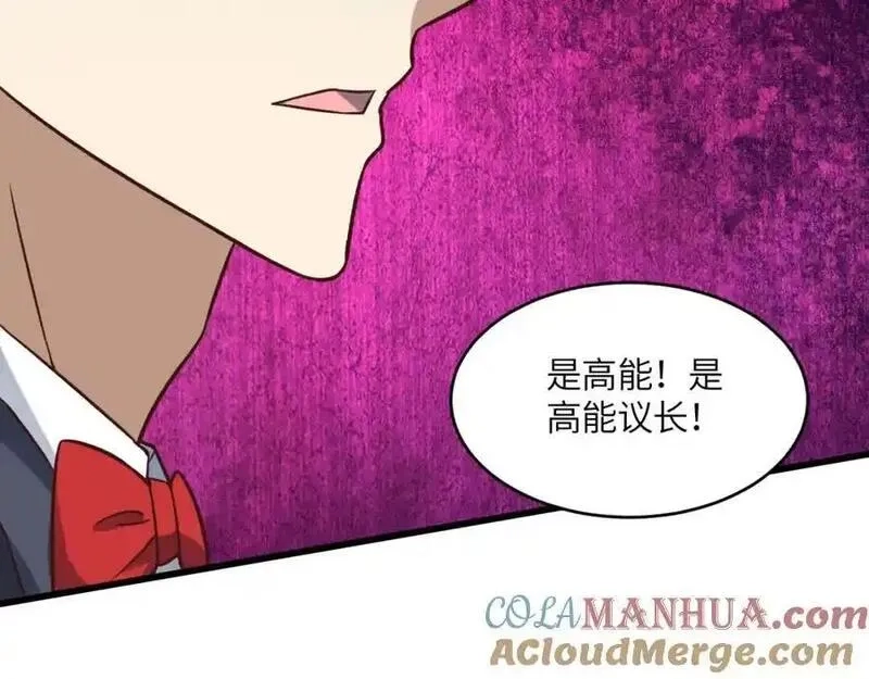 高能来袭,第354话 无敌之姿,第101张