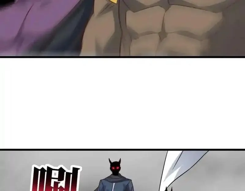 高能来袭,第354话 无敌之姿,第104张