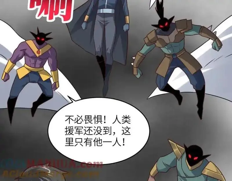 高能来袭,第354话 无敌之姿,第105张