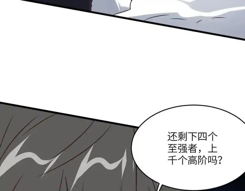 高能来袭,第354话 无敌之姿,第107张