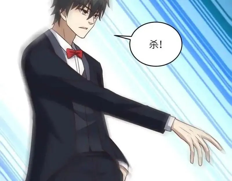 高能来袭,第354话 无敌之姿,第114张
