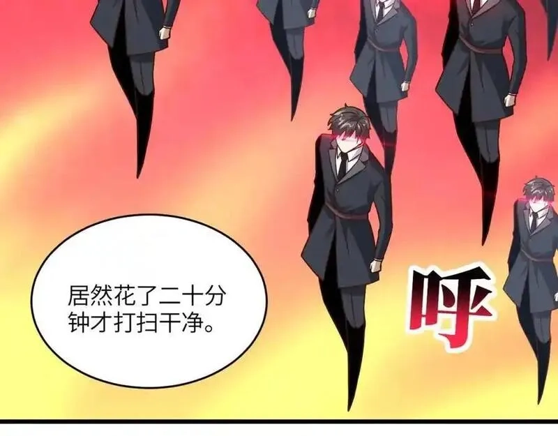 高能来袭,第354话 无敌之姿,第120张