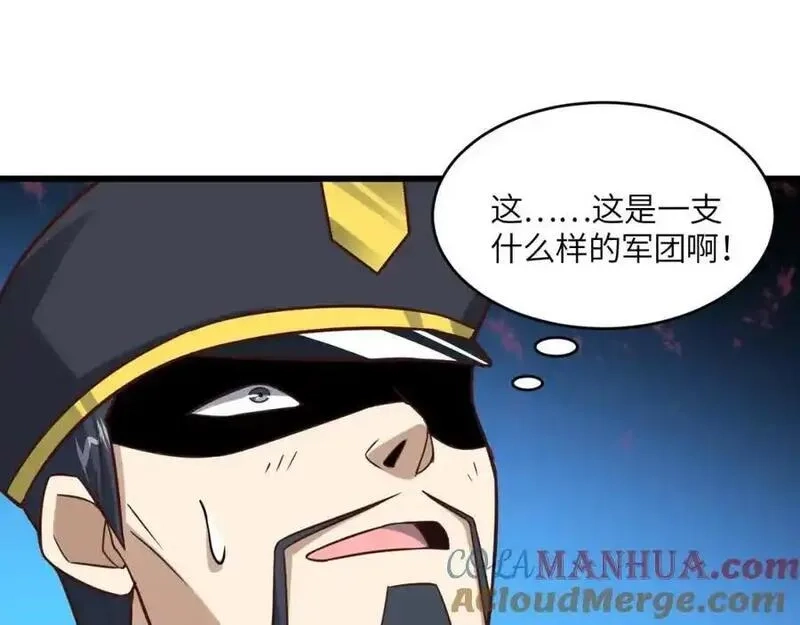 高能来袭,第354话 无敌之姿,第121张