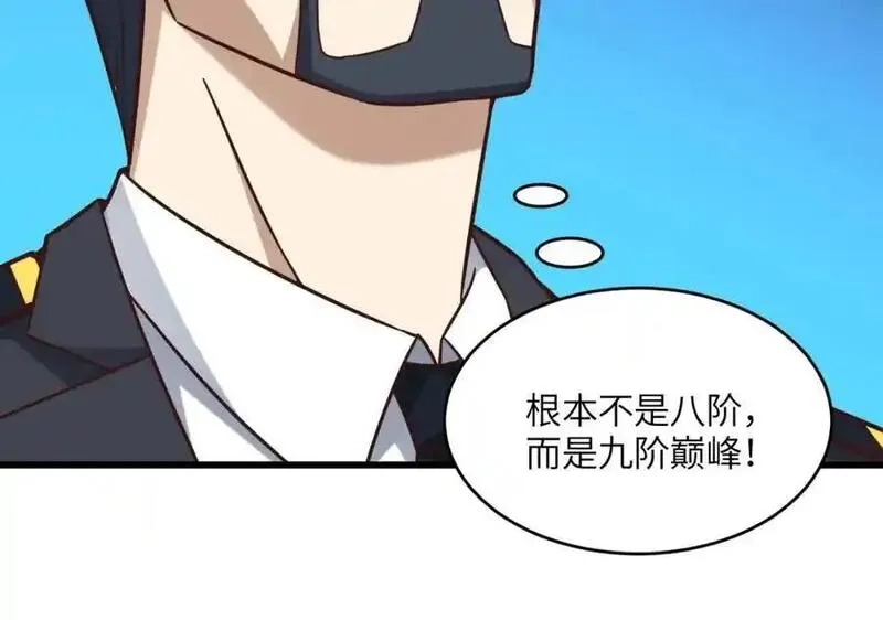 高能来袭,第354话 无敌之姿,第122张