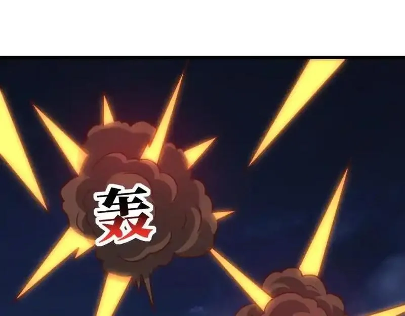 高能来袭,第354话 无敌之姿,第14张