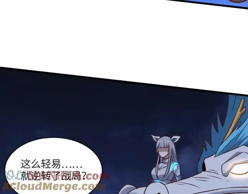 高能来袭,第354话 无敌之姿,第17张