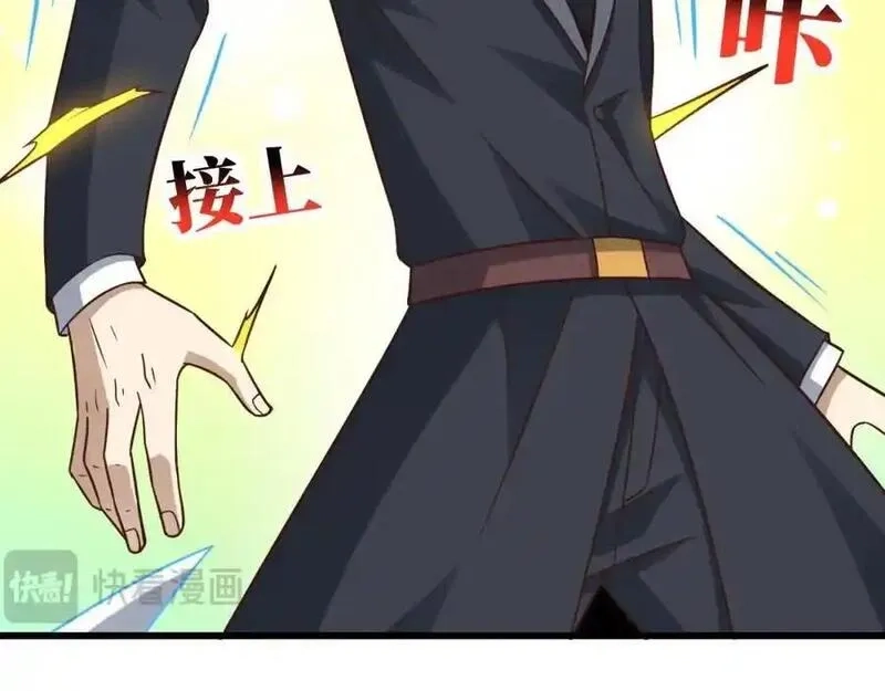 高能来袭,第354话 无敌之姿,第34张