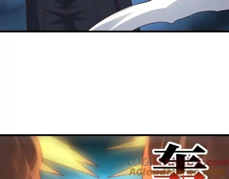 高能来袭,第354话 无敌之姿,第37张