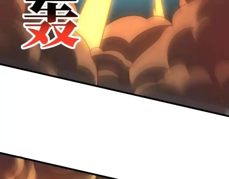 高能来袭,第354话 无敌之姿,第40张