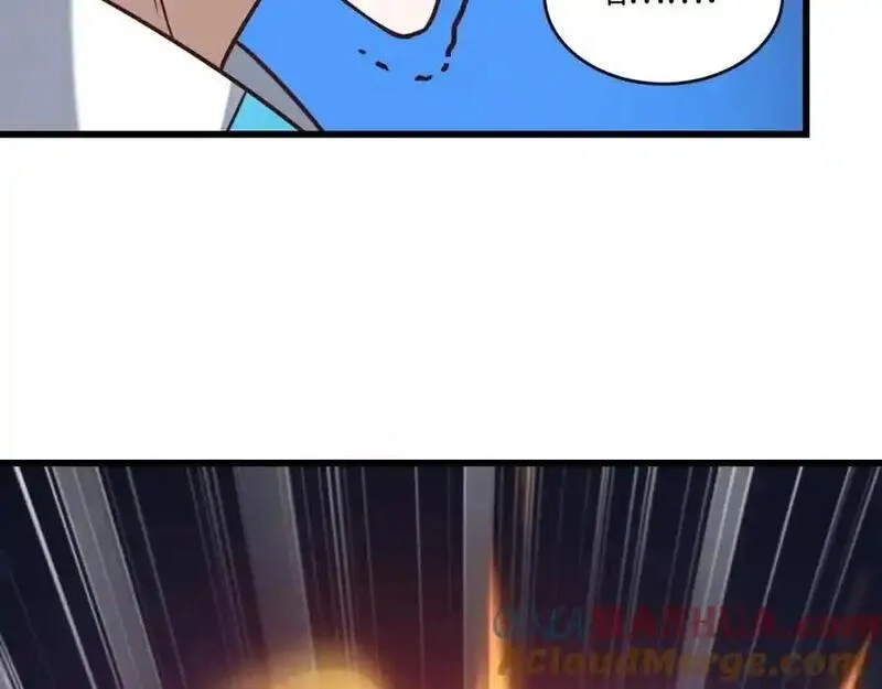 高能来袭,第354话 无敌之姿,第45张
