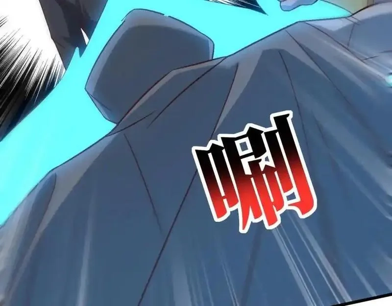 高能来袭,第354话 无敌之姿,第6张