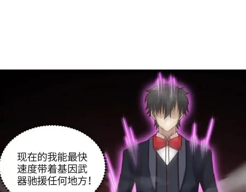 高能来袭,第354话 无敌之姿,第67张