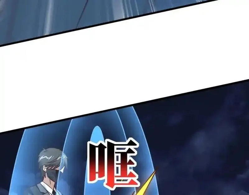 高能来袭,第354话 无敌之姿,第7张