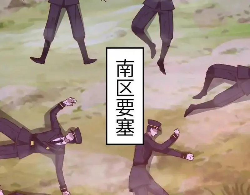 高能来袭,第354话 无敌之姿,第71张