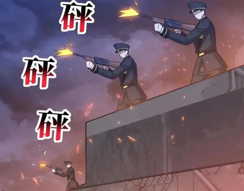 高能来袭,第354话 无敌之姿,第74张