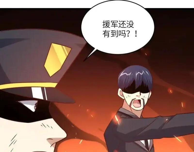 高能来袭,第354话 无敌之姿,第76张