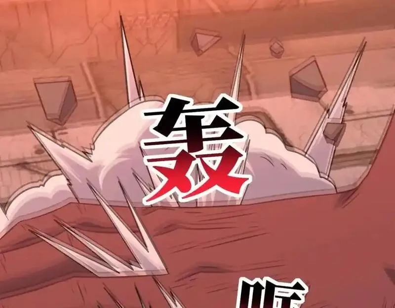 高能来袭,第354话 无敌之姿,第78张