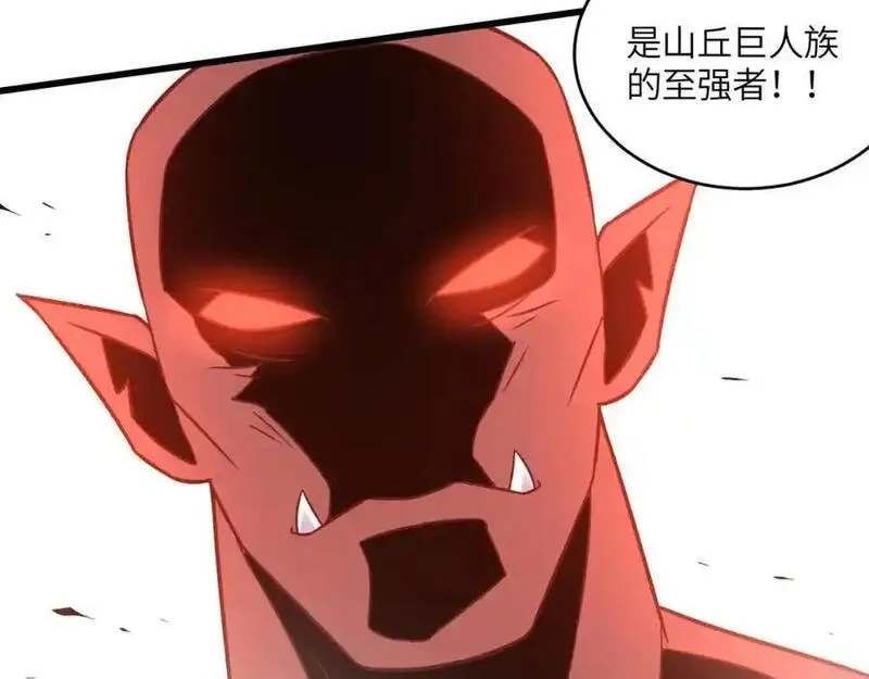 高能来袭,第354话 无敌之姿,第83张