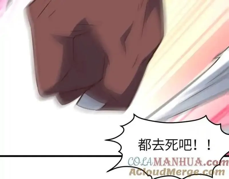 高能来袭,第354话 无敌之姿,第89张