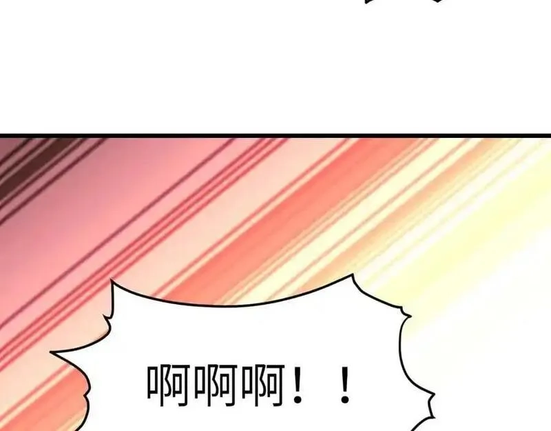 高能来袭,第354话 无敌之姿,第90张