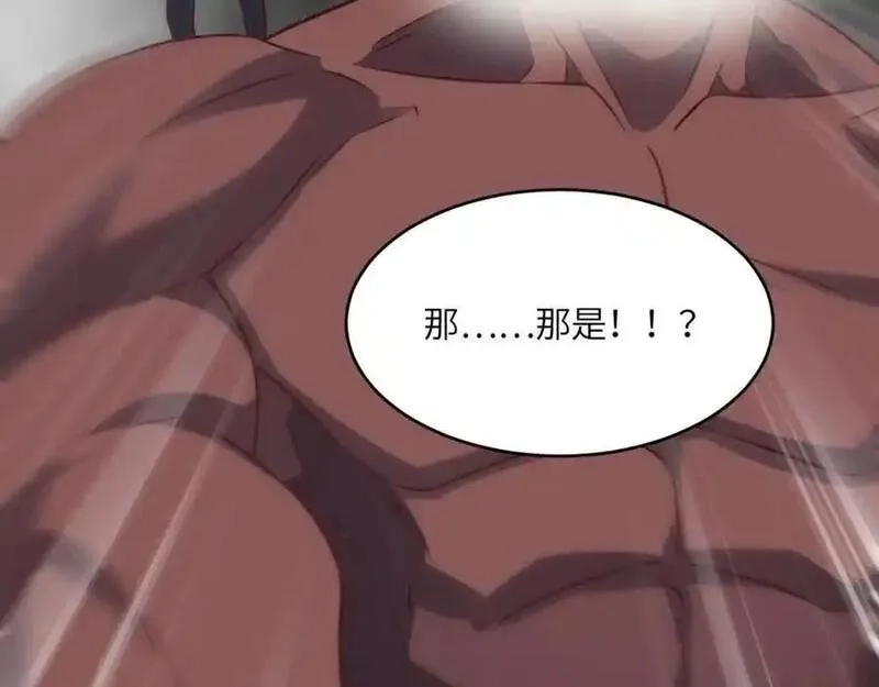 高能来袭,第354话 无敌之姿,第98张