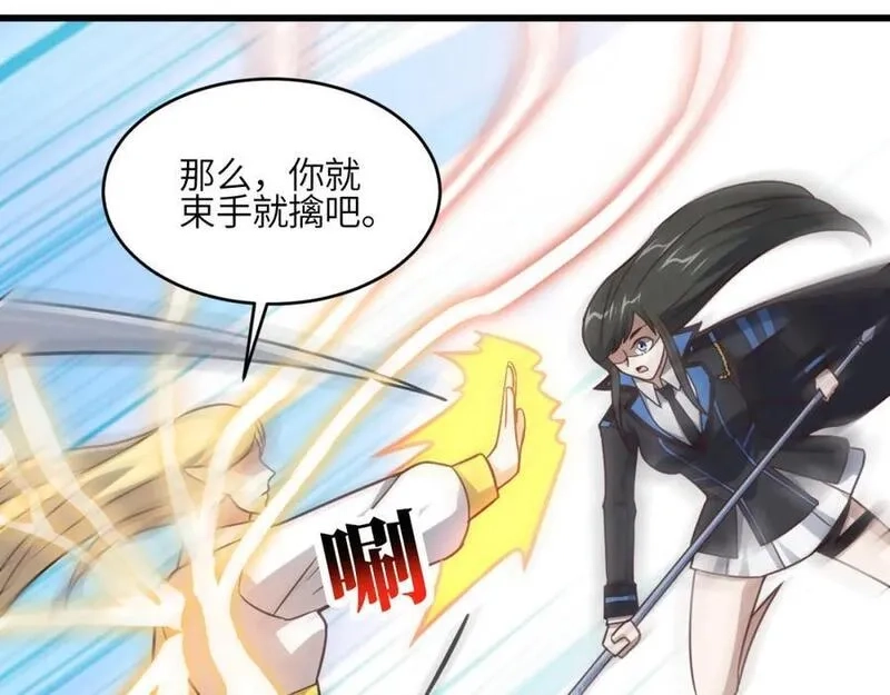 高能来袭,第352话 高能回归,第10张