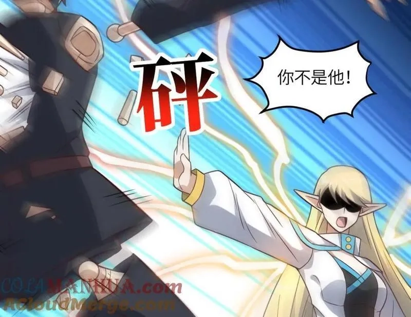 高能来袭,第352话 高能回归,第17张