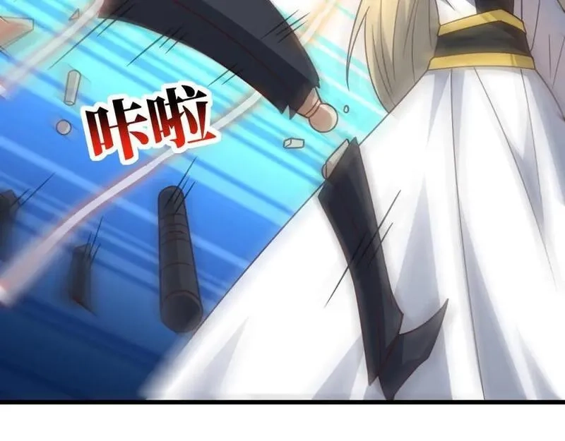 高能来袭,第352话 高能回归,第18张