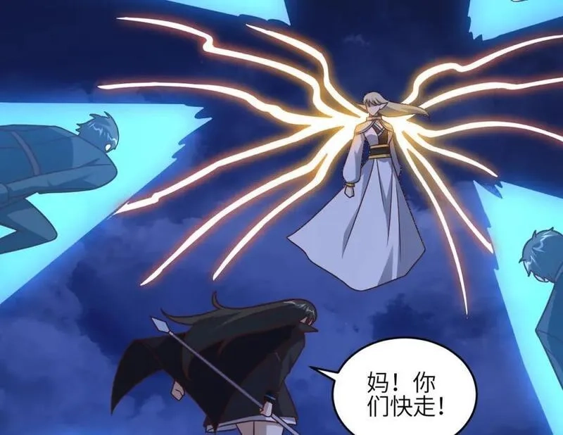 高能来袭,第352话 高能回归,第20张