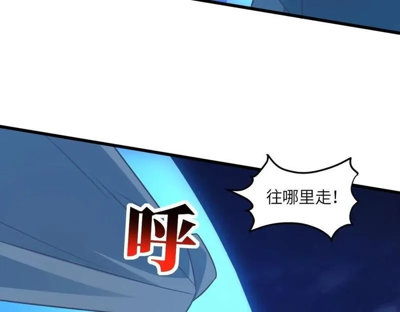 高能来袭,第352话 高能回归,第22张
