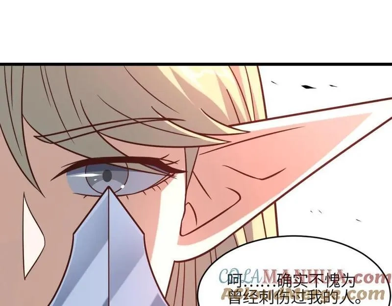 高能来袭,第352话 高能回归,第33张
