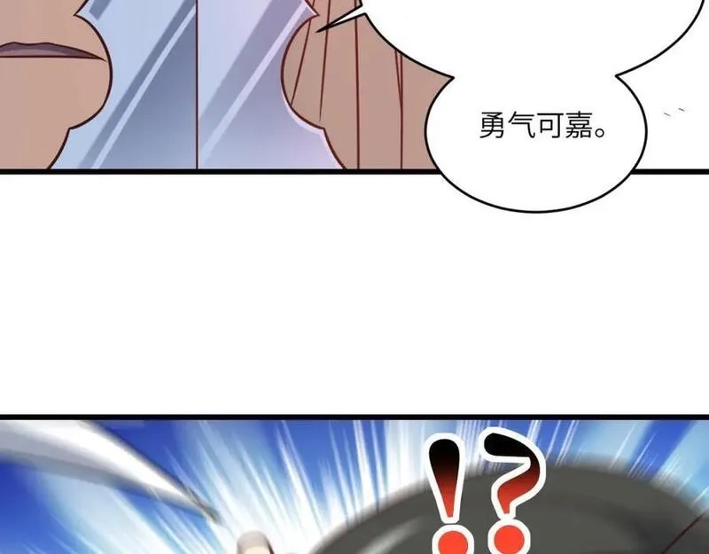 高能来袭,第352话 高能回归,第34张