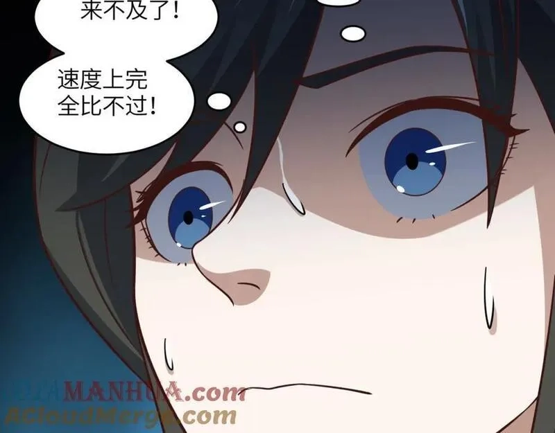 高能来袭,第352话 高能回归,第37张