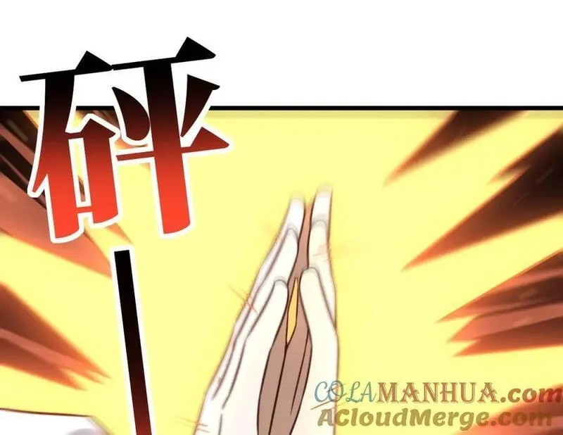 高能来袭,第352话 高能回归,第41张