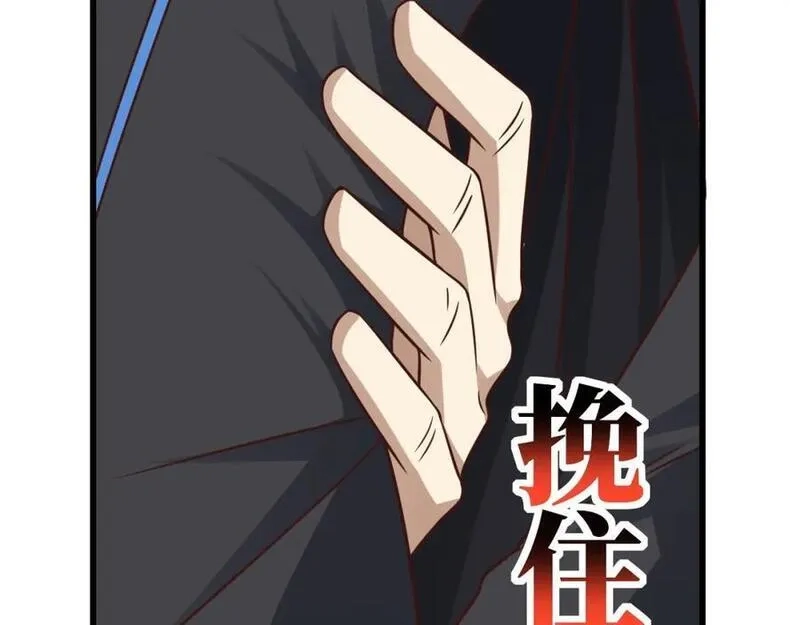 高能来袭,第352话 高能回归,第46张