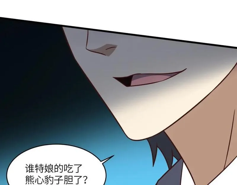 高能来袭,第352话 高能回归,第52张