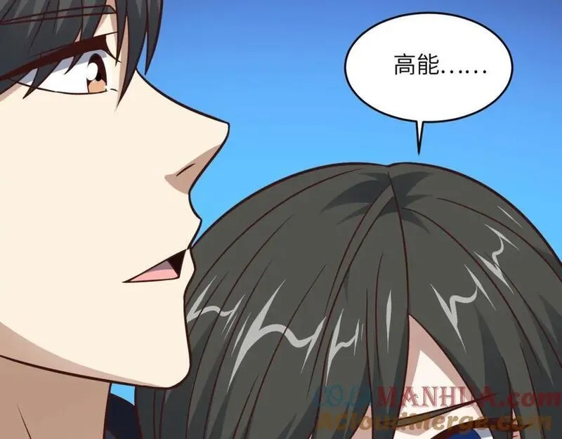高能来袭,第352话 高能回归,第57张