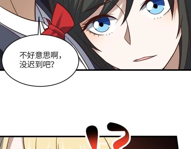 高能来袭,第352话 高能回归,第58张