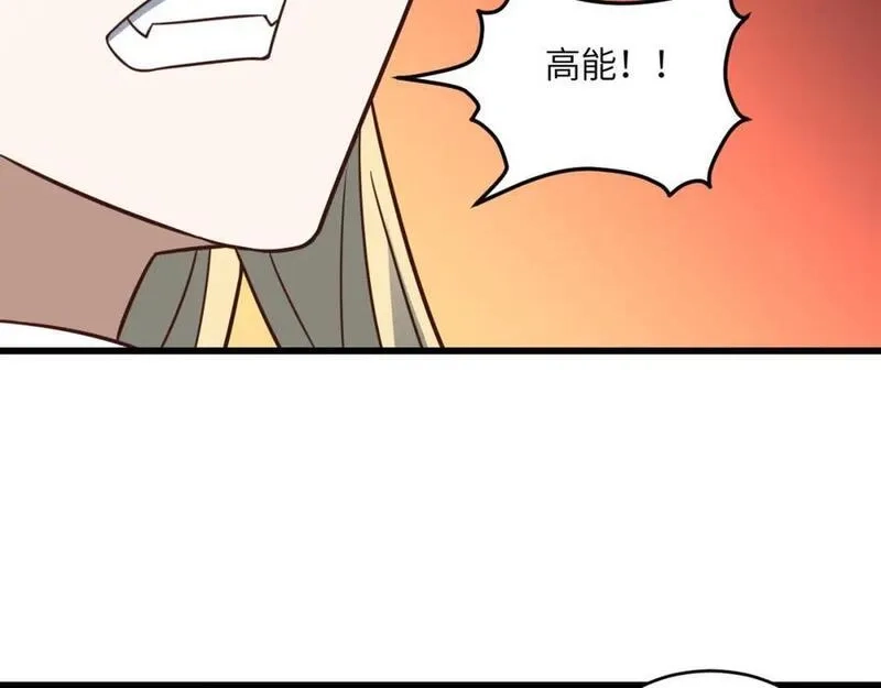 高能来袭,第352话 高能回归,第60张