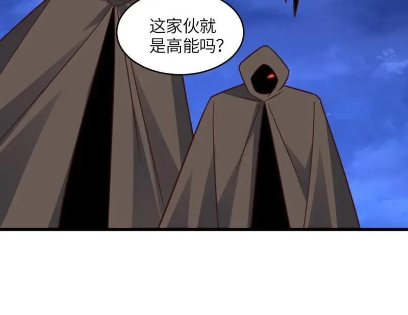 高能来袭,第352话 高能回归,第62张